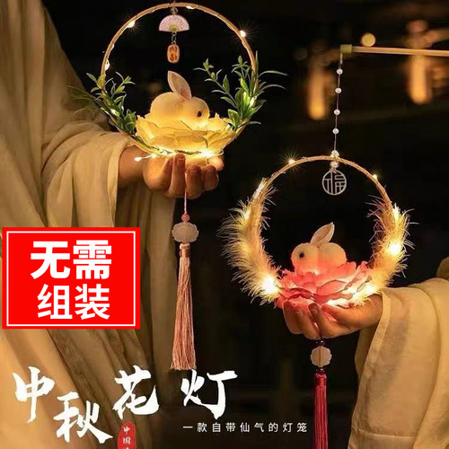 手提兔子灯笼中秋古风玉兔花灯