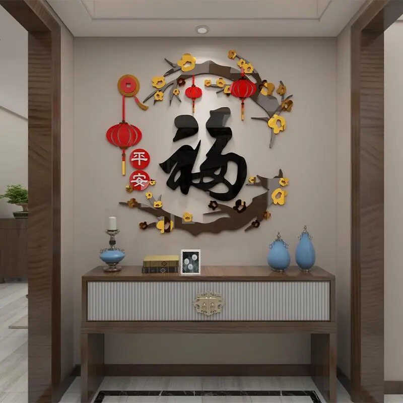 亚克力玄关自粘平安福3d立体墙贴