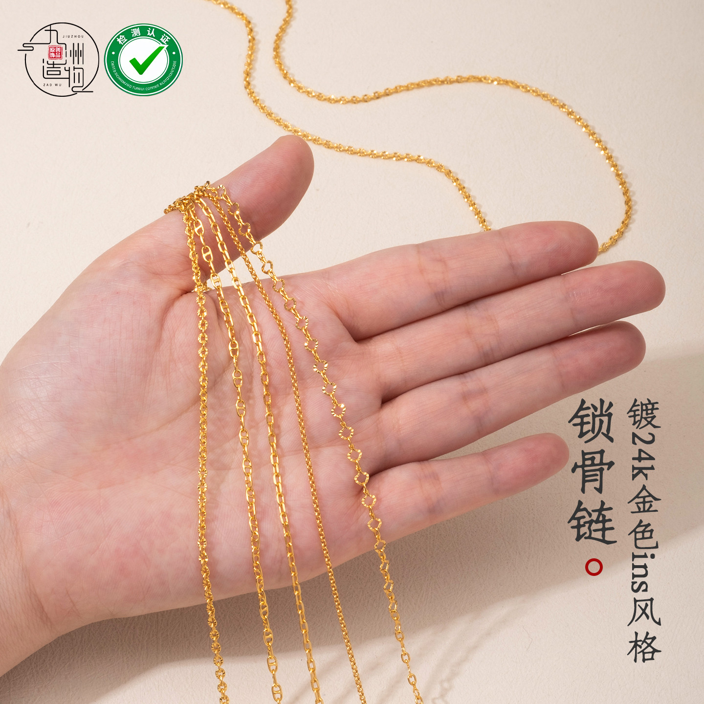 不掉色素链项链爆闪钻石链轻奢小众链子可穿吊坠可调节项链锁骨链