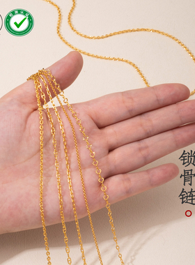 不掉色素链项链爆闪钻石链轻奢小众链子可穿吊坠可调节万能项链