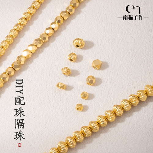 DIY手链金色隔珠配件百搭