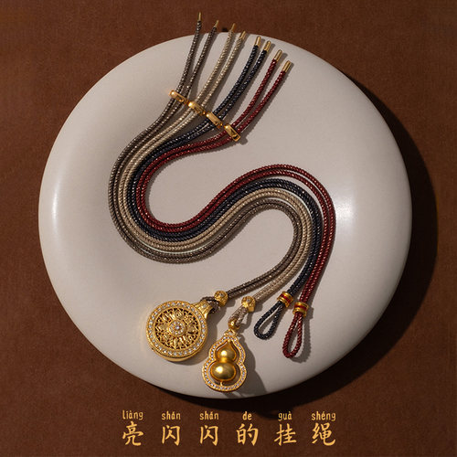 bulingbuling亮闪闪的吊坠挂绳