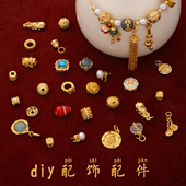 超精品强保色精致配饰配件24k金色diy小串饰手链项链女转运珠配珠