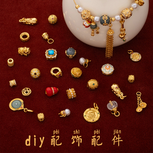 超精品强保色精致配饰配件24k金色diy小串饰手链项链女转运珠配珠
