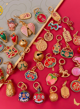 古法金diy配饰网红同款周生烧蓝手链金饰女生手绳小滴溜配件吊坠