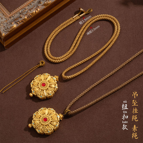 【这个钮扣不掉色】亲测洗澡免摘素款黄金吊坠挂绳3mm手工编织绳