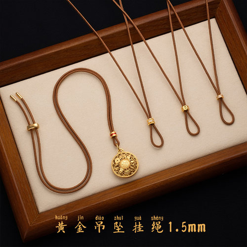 八宝罗盘小吊坠黄金挂绳