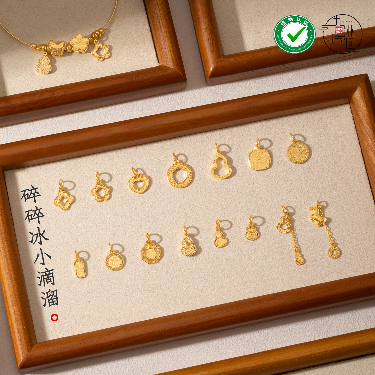 碎碎冰鱼鳞爆闪小滴溜吊坠配饰黄金色手链锁骨项链DIY鱼鳞配件