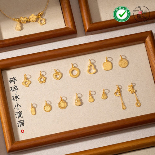 碎碎冰鱼鳞爆闪DIY配饰