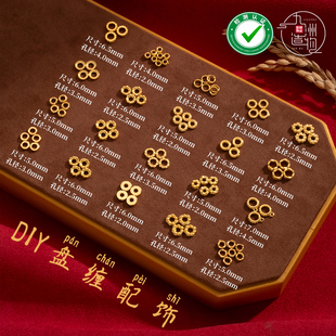 「盘缠配饰」古法镀金盘缠锤纹金圈隔片手链手串配件配饰隔珠款女