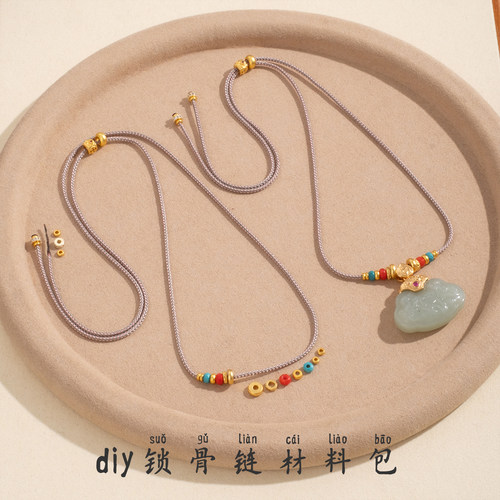 九洲造物和田玉吊坠挂绳diy直穿天珠免绑绳编绳锁骨链横穿可调节