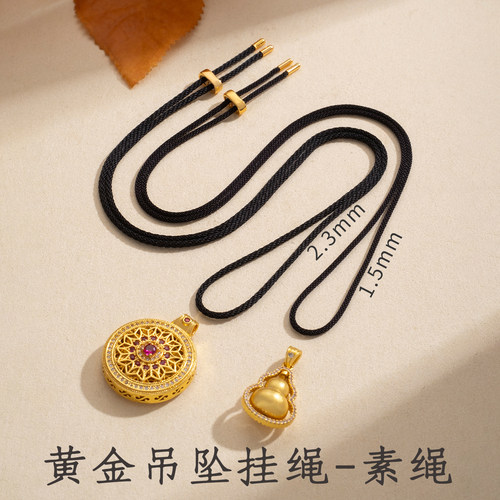黄金吊坠挂绳女款手工编织项链