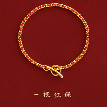 14k包金不掉色红绳手链女款法国小红绳黄金色手绳明星同款