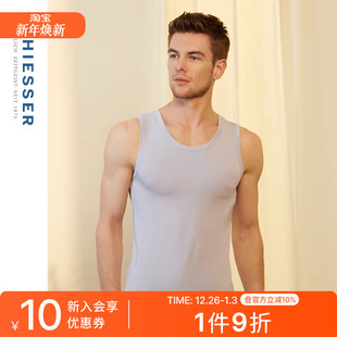 SCHIESSER舒雅男士 莫代尔桑蚕丝3A抗菌柔软顺滑打底背心19132V