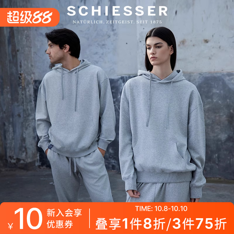 SCHIESSER舒雅男女士中性同款小毛圈宽松连帽套头家居卫衣21680U