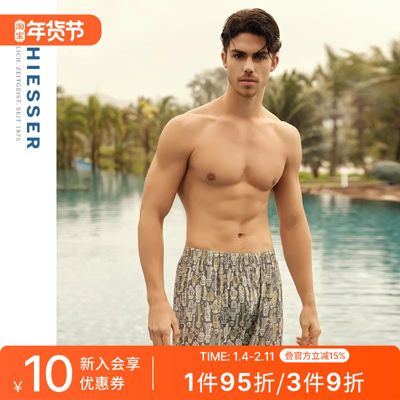 SCHIESSER舒雅男士冰丝凉感透气印花阿罗裤家居短裤24822X,女士内衣/男士内衣/家居服,男阿罗裤,淘宝优惠券,粉丝福利购,淘宝优惠卷