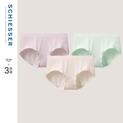 3条装舒雅女士莫代尔抗菌三角裤