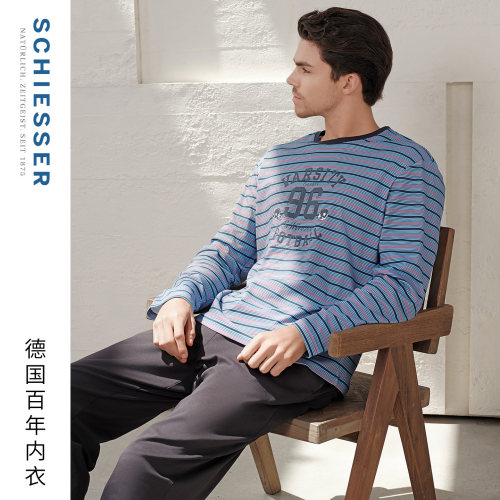 舒雅男士纯棉睡衣家居服套装