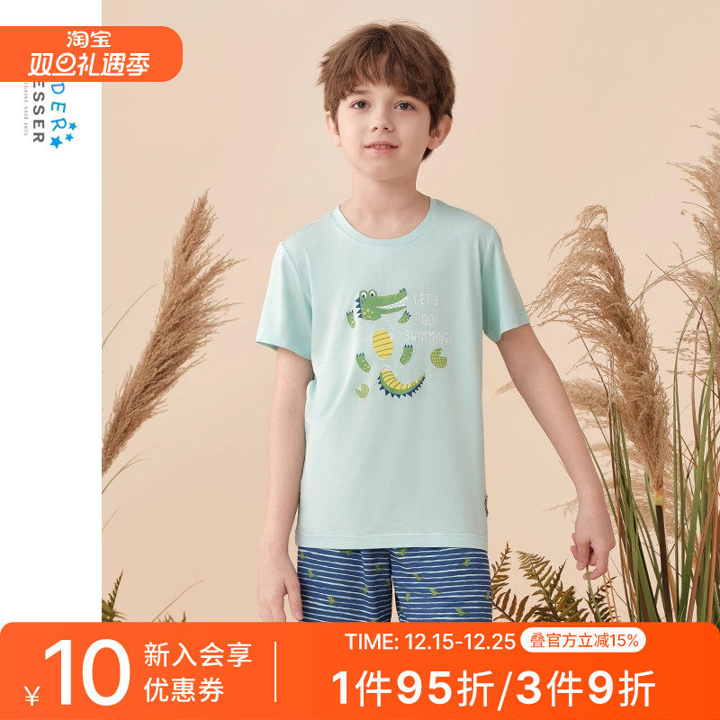 舒雅童装男童莫代尔睡衣家居套装