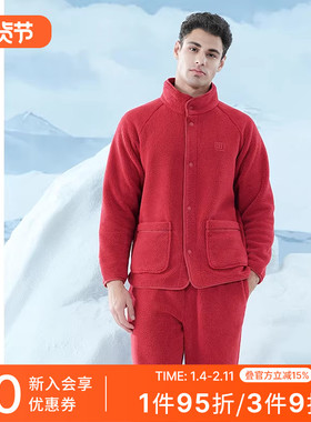 SCHIESSER舒雅男士羊羔绒鸿运新年本命年红品家居服套装23377H