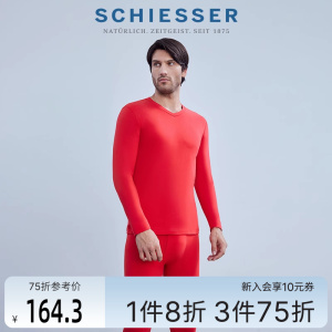 5~15℃轻暖SCHIESSER舒雅棉质柔软薄绒磨毛男保暖内衣套装22057W