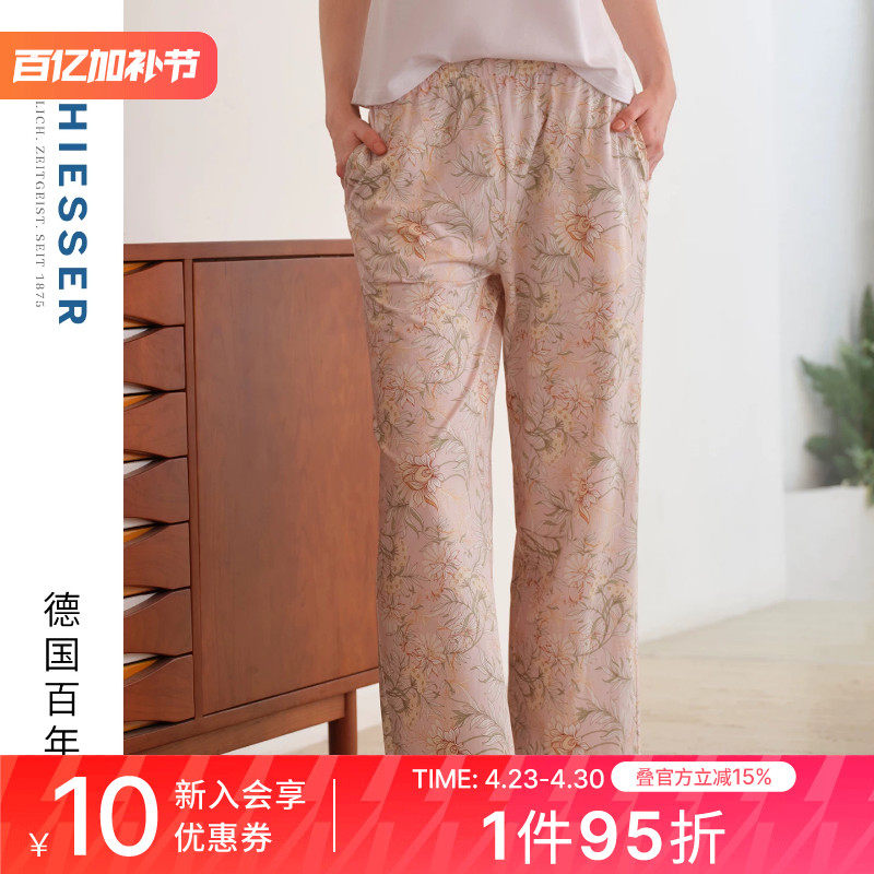 SCHIESSER舒雅女士棉莫代尔亲肤柔软印花宽松家居九分裤26849P