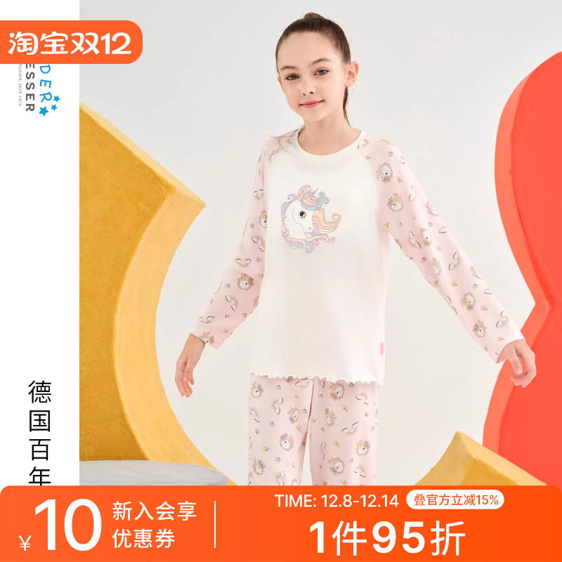 舒雅女童莫代尔家居服套装