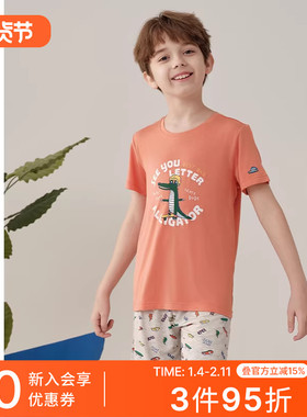 SCHIESSER舒雅童装男童莫代尔小鳄鱼印花睡衣家居服套装22475H