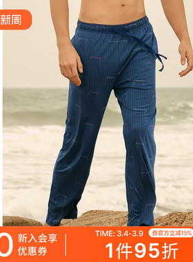 SCHIESSER舒雅男士纯棉亲肤柔软透气睡裤家居长裤24860P