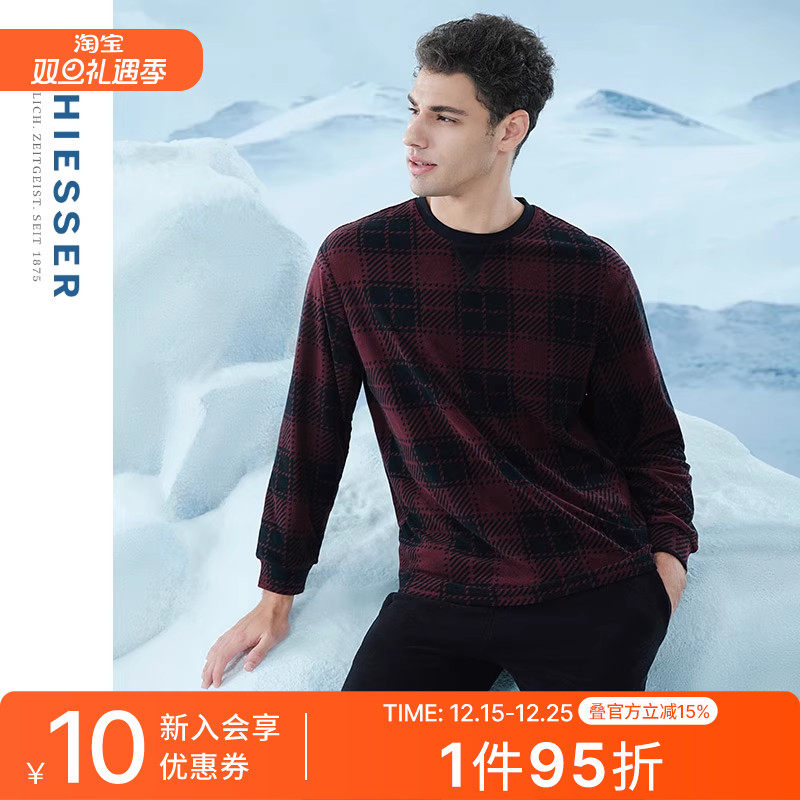 舒雅男士毛巾布睡衣家居服套装