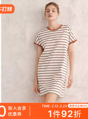 SCHIESSER舒雅女士纯棉柔软透气条纹圆领家居睡裙连衣裙22406D