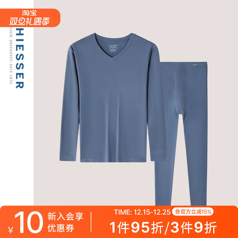 舒雅男士棉氨绒7A抗菌保暖套装