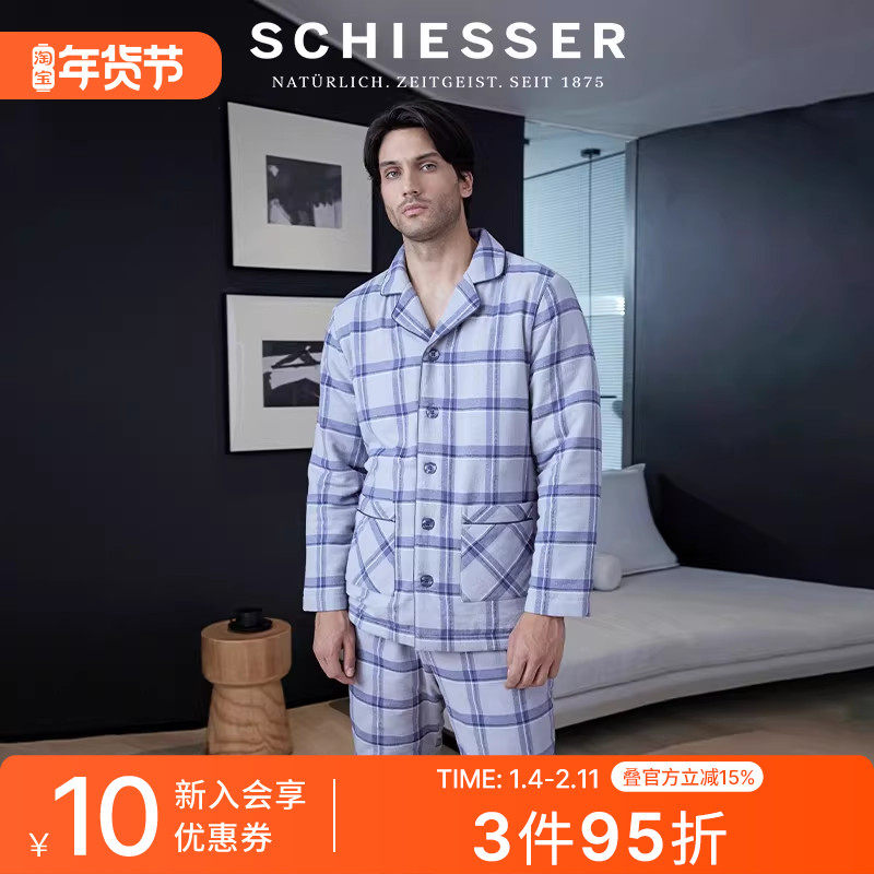 SCHIESSER舒雅男士夹棉三层布格子小翻领睡衣家居服套装21788H,女士内衣/男士内衣/家居服,睡衣/家居服套装,淘宝优惠券,粉丝福利购,淘宝优惠卷