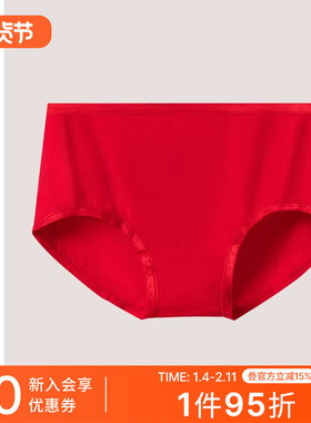 SCHIESSER舒雅女士舒美棉蛇年生肖新年鸿运红品平角内裤23942T