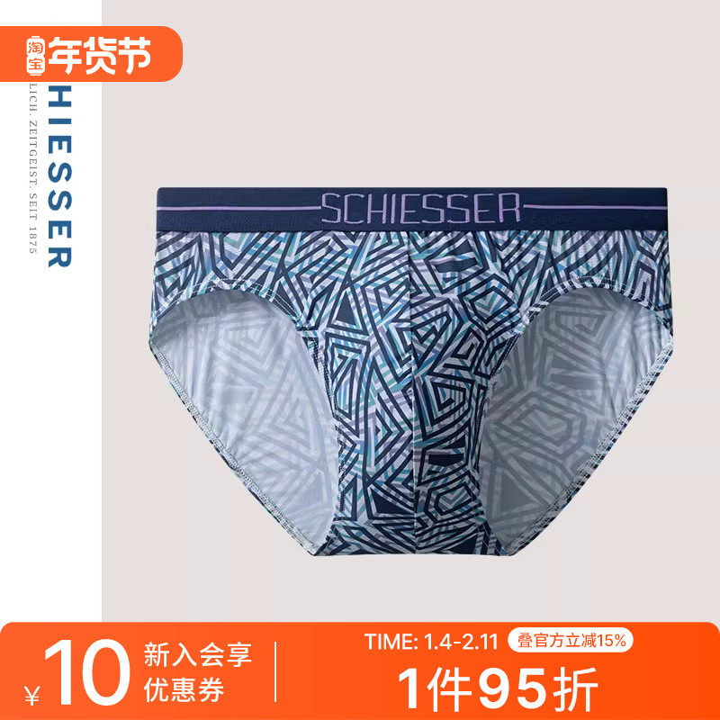 SCHIESSER舒雅男士锦纶冰丝凉爽透气印花中腰三角内裤24528S,女士内衣/男士内衣/家居服,男三角内裤,淘宝优惠券,粉丝福利购,淘宝优惠卷