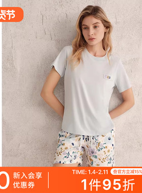 SCHIESSER舒雅女士纯棉亲肤柔软透气睡衣家居服套装24274H