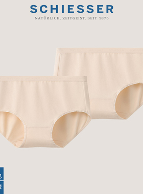2条装SCHIESSER舒雅女士50S舒美棉棉质透气高腰三角内裤21034S