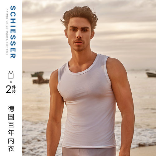 2件装舒雅男士莫代尔5A抗菌背心