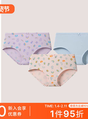 3条装SCHIESSER舒雅童装女童棉质亲肤柔软透气印花三角内裤25317S