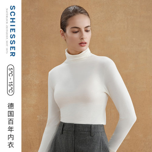 舒雅女士莫代尔含桑蚕丝抑菌上衣