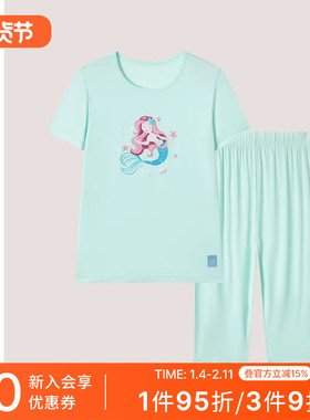 SCHIESSER舒雅童装女童中大童莫代尔柔软透气家居服套装24347H