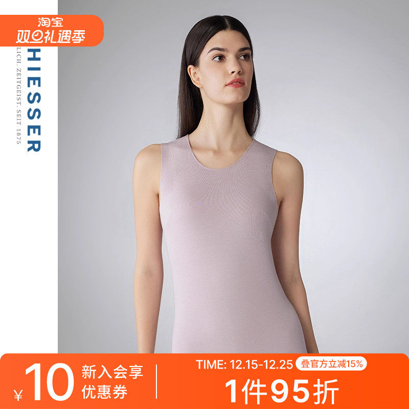 舒雅女士阿米诺Air保暖背心