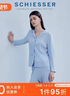 SCHIESSER舒雅女士棉莫代尔双面抽条小翻领睡衣家居服套装21846H