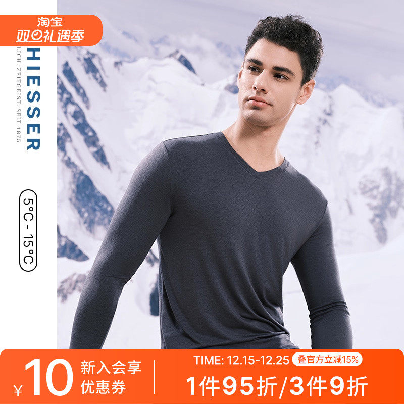 舒雅男士3A抑菌防螨V领保暖上衣