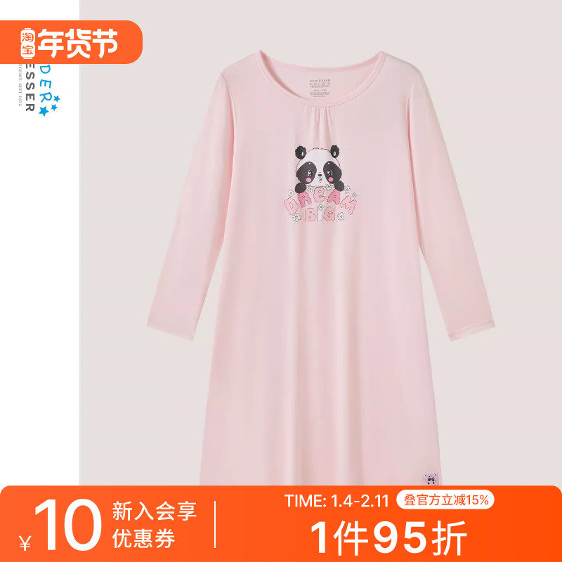 SCHIESSER舒雅童装女童中大童莫代尔熊猫印花家居睡裙25299D,童装/婴儿装/亲子装,家居裙/睡裙,淘宝优惠券,粉丝福利购,淘宝优惠卷