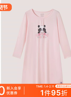SCHIESSER舒雅童装女童中大童莫代尔熊猫印花家居睡裙25299D