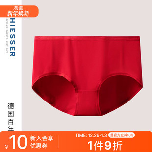 SCHIESSER舒雅女士舒美棉马跃鸿运本命年马年红品平角内裤 25823T