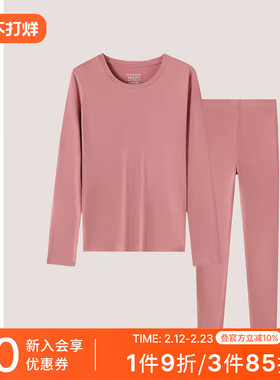 SCHIESSER舒雅女士棉氨绒7A抑菌抗菌秋衣秋裤保暖内衣套装24163W