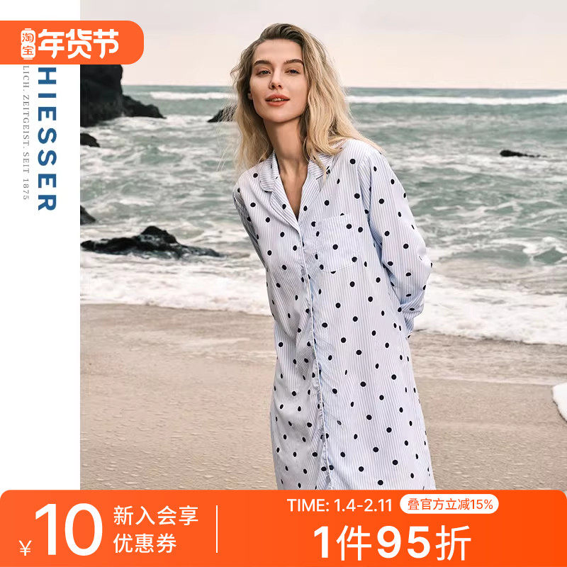 SCHIESSER舒雅女士透气轻薄爽滑翻领连衣裙家居睡裙22425D,女士内衣/男士内衣/家居服,睡裙,淘宝优惠券,粉丝福利购,淘宝优惠卷