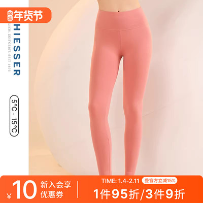 舒雅女士棉氨绒7A抗菌保暖长裤